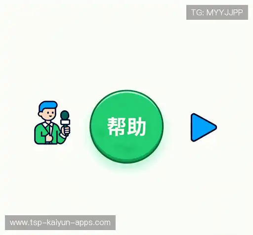 疑问解答库